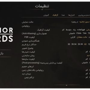 بازی سال Manor Lords زیرنویس فارسی