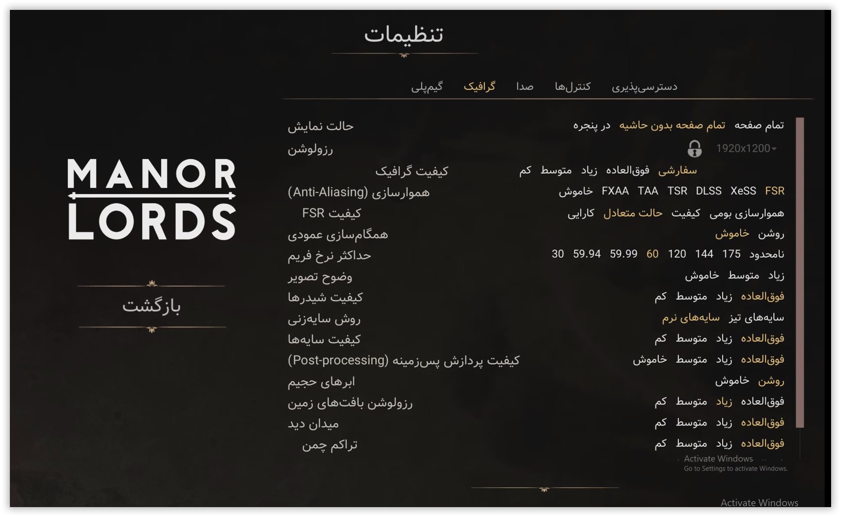بازی سال Manor Lords زیرنویس فارسی - Image 2