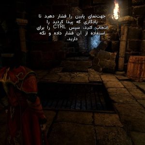 بازی Castlevania: Lords of Shadow 2 زیرنویس فارسی