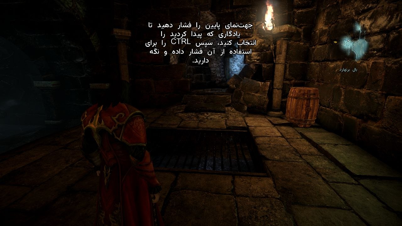 بازی Castlevania: Lords of Shadow 2 زیرنویس فارسی - Image 2