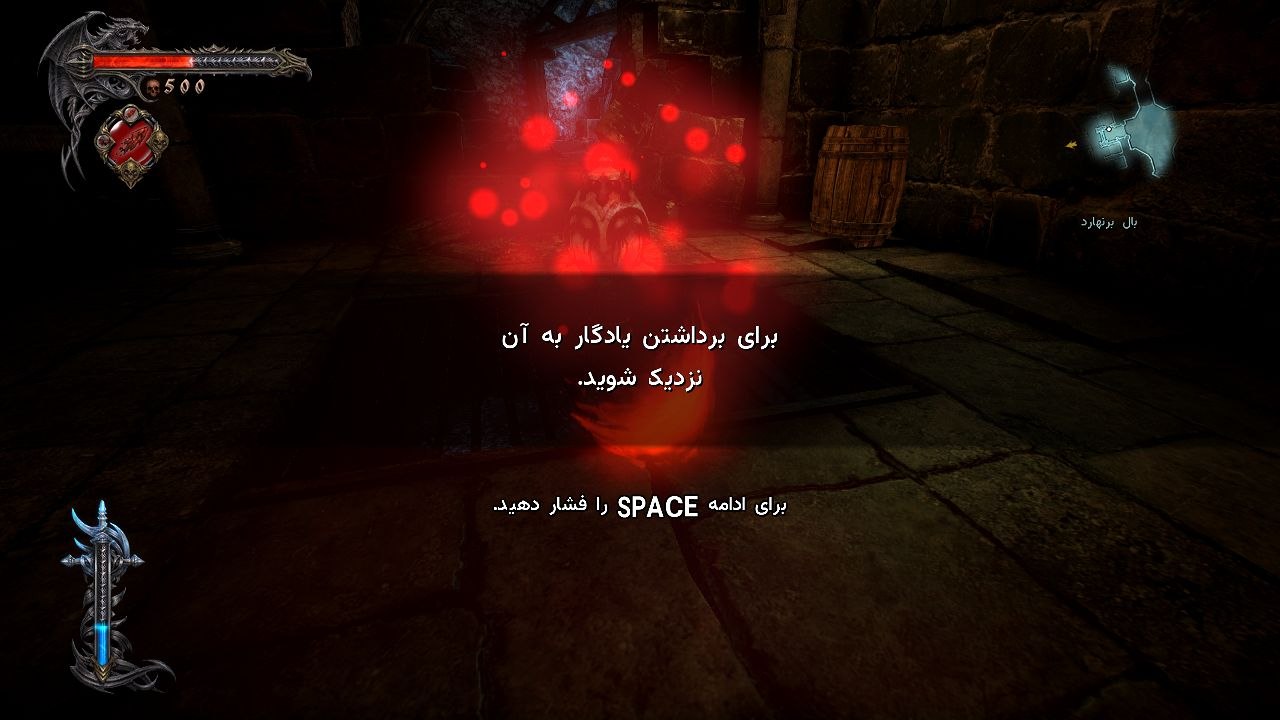 بازی Castlevania: Lords of Shadow 2 زیرنویس فارسی - Image 3