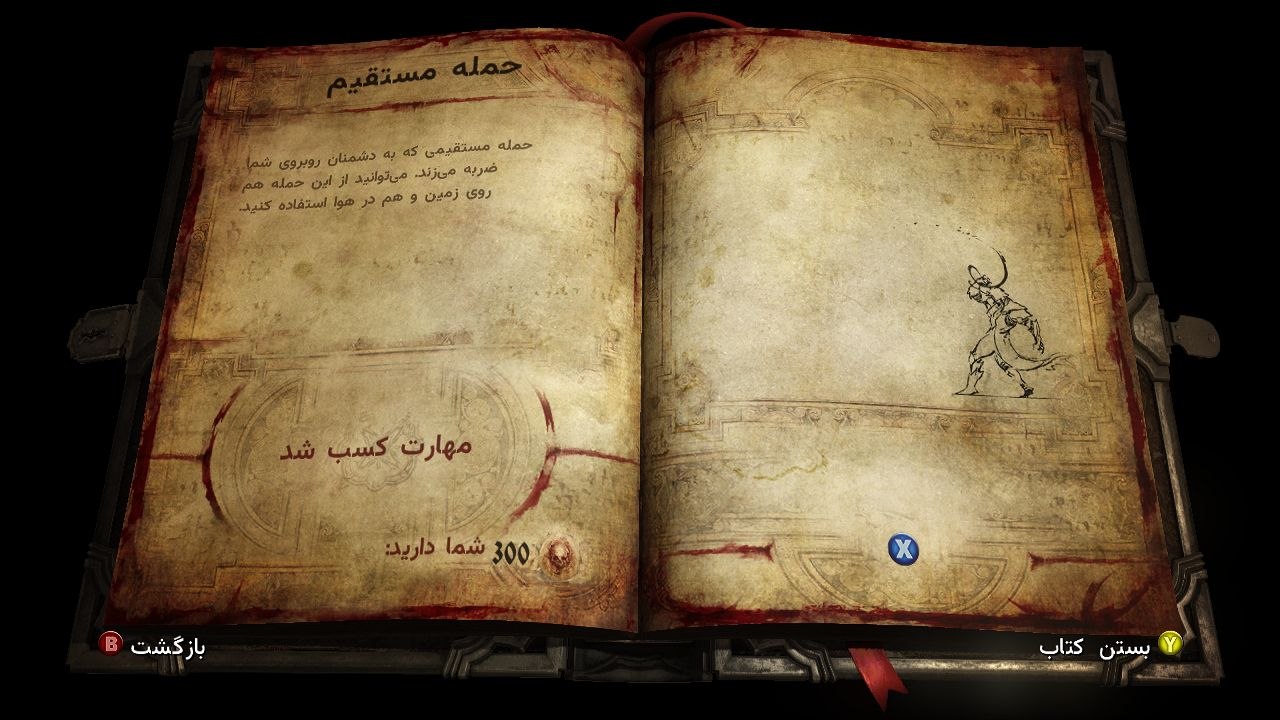 بازی Castlevania: Lords of Shadow 2 زیرنویس فارسی - Image 9