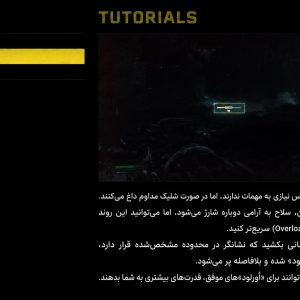 بازی Returnal زیرنویس فارسی