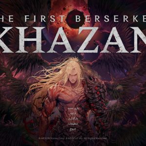 بازی The First Berserker: Khazan  زیرنویس فارسی