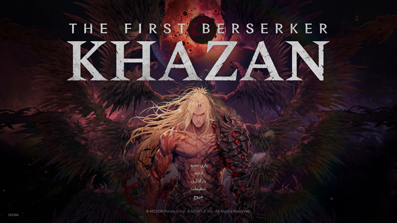 بازی The First Berserker: Khazan زیرنویس فارسی - Image 2