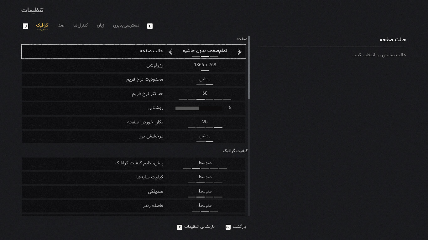 بازی The First Berserker: Khazan زیرنویس فارسی - Image 3
