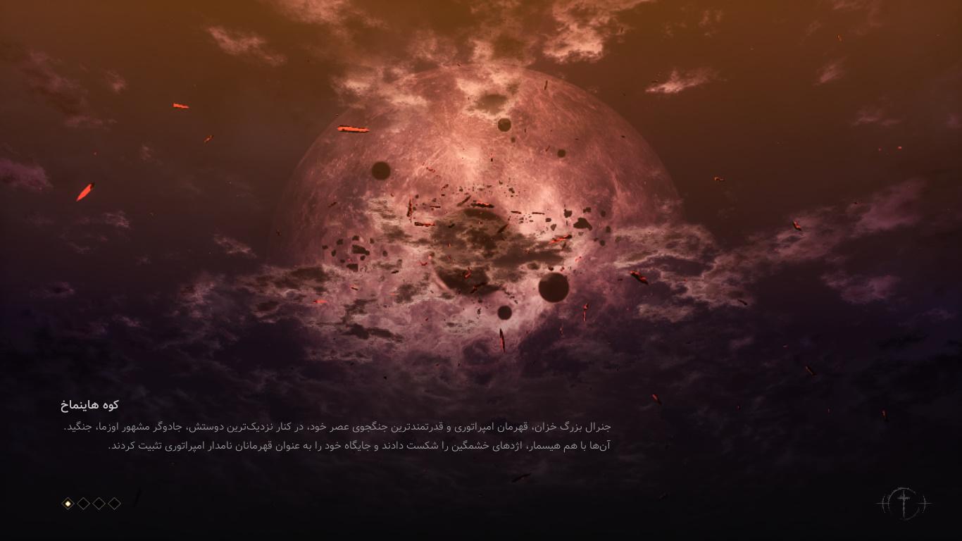 بازی The First Berserker: Khazan زیرنویس فارسی - Image 5