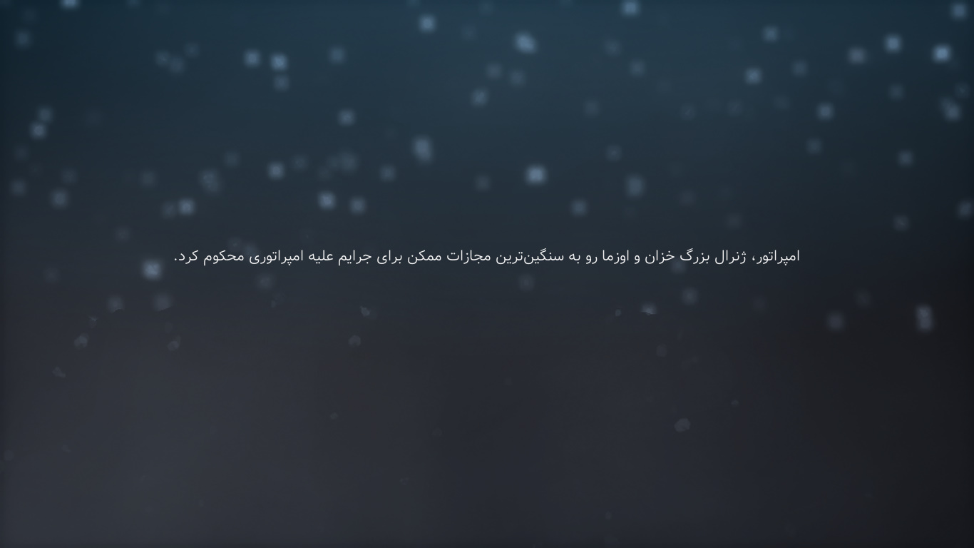 بازی The First Berserker: Khazan زیرنویس فارسی - Image 6