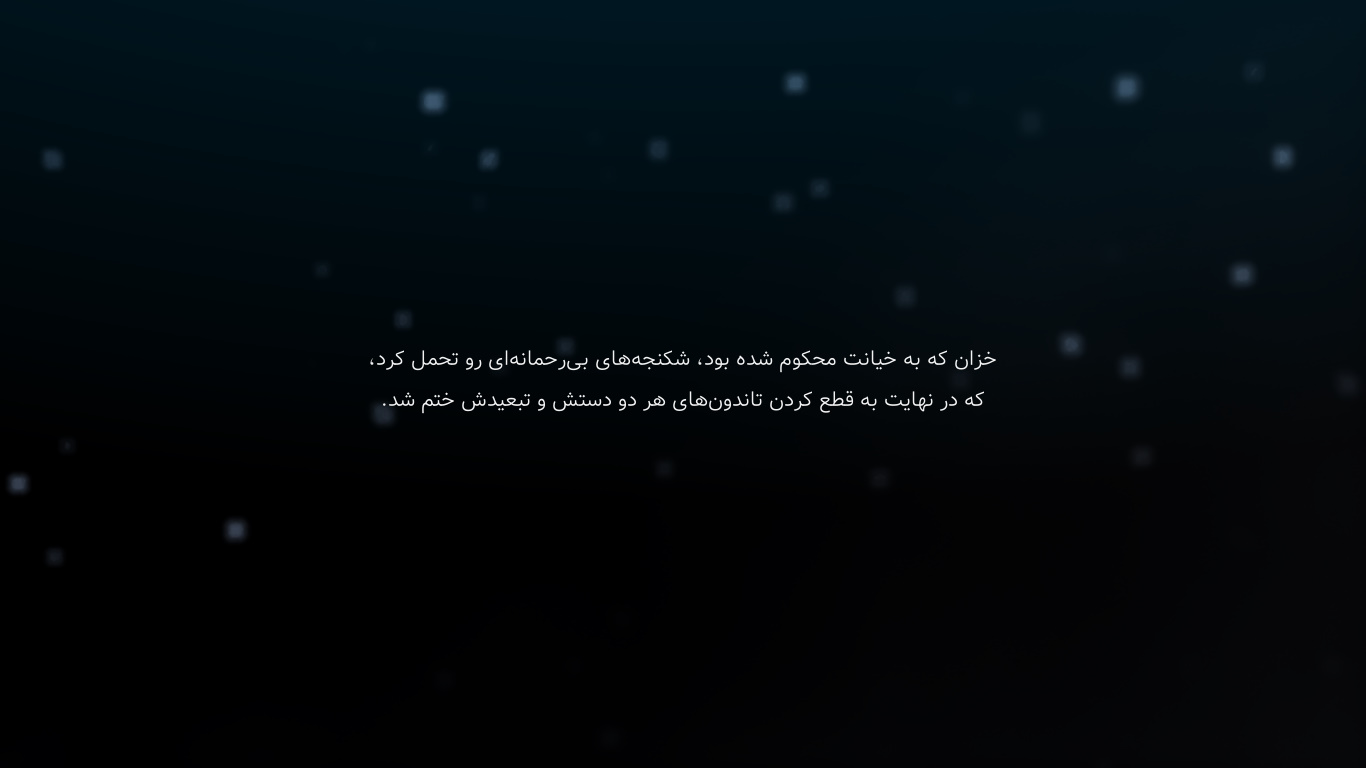 بازی The First Berserker: Khazan زیرنویس فارسی - Image 7