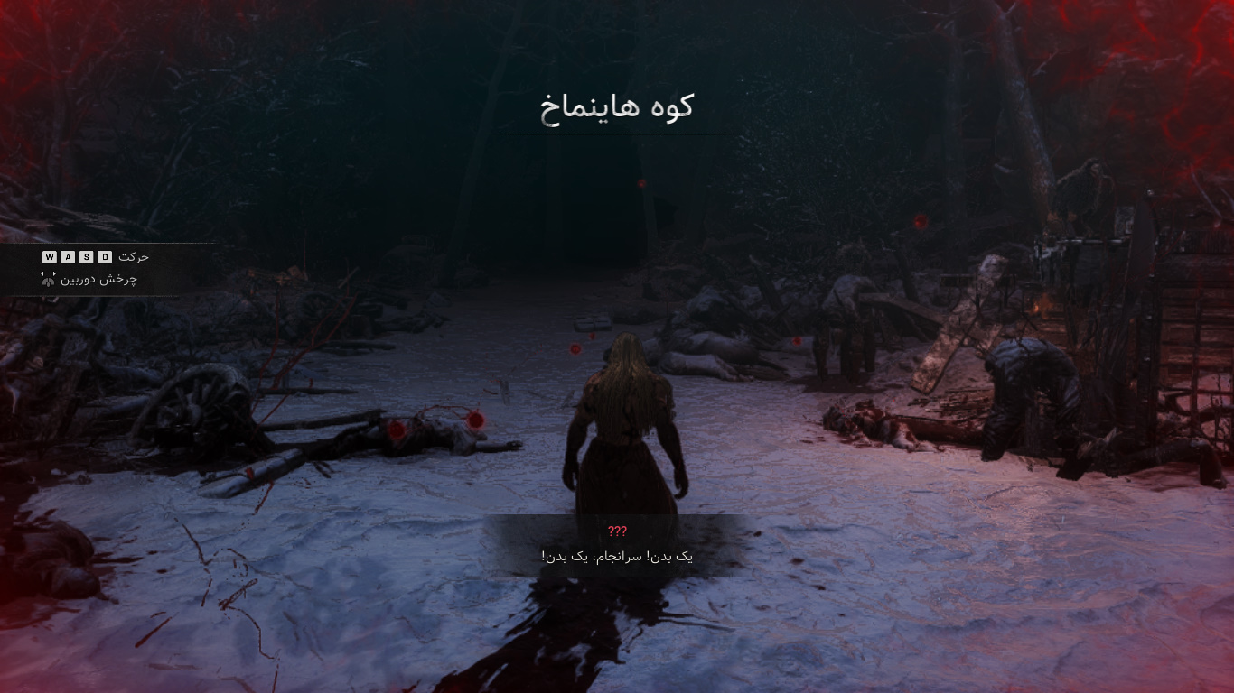 بازی The First Berserker: Khazan زیرنویس فارسی - Image 8