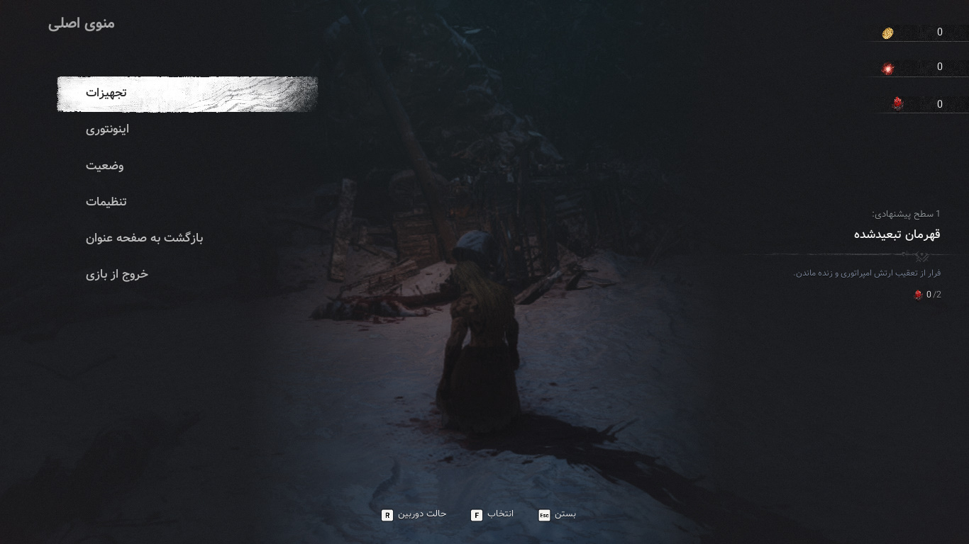 بازی The First Berserker: Khazan زیرنویس فارسی - Image 10