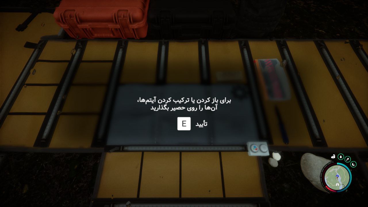 بازی Sons of the Forest زیرنویس فارسی - Image 7