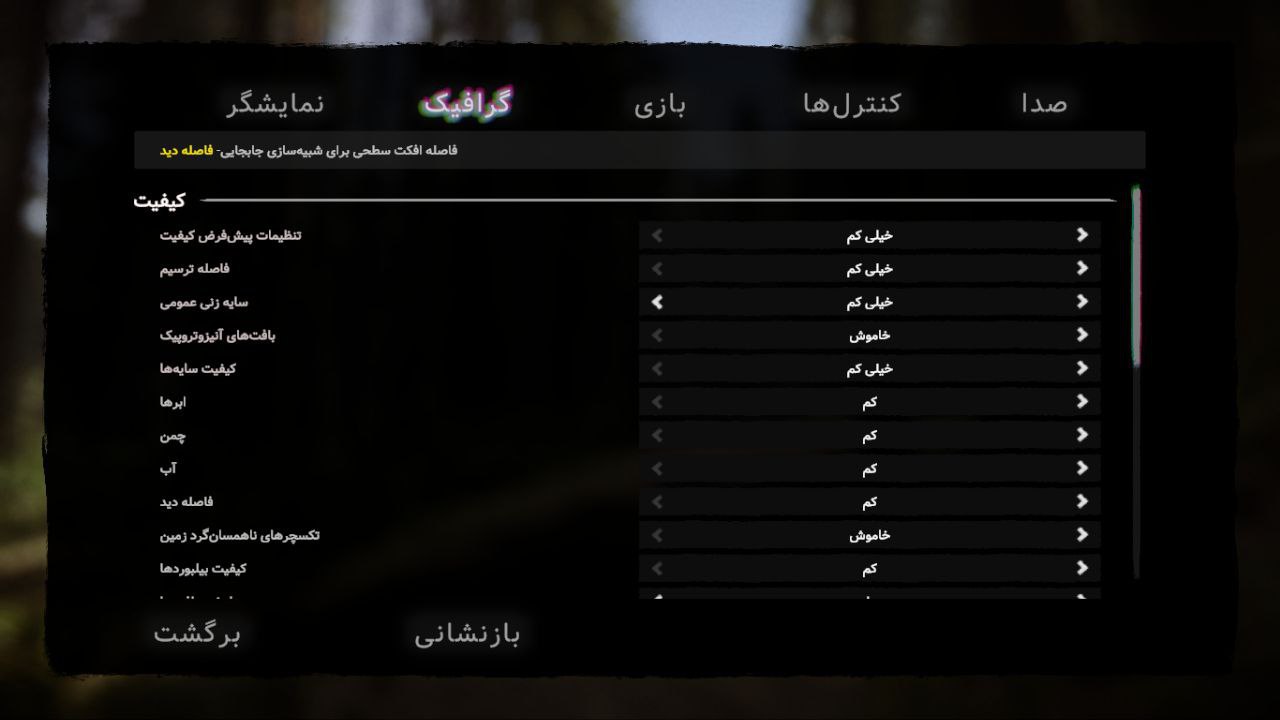 بازی Sons of the Forest زیرنویس فارسی - Image 8