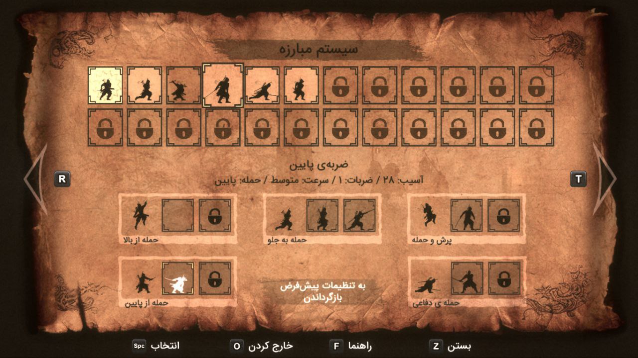 بازی Spirit of the Samurai زیرنویس فارسی - Image 6